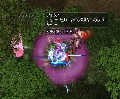 超過疎なプロンテラ深淵の森林狩り ネンカラス西館 アルマ亭 In Loki Server